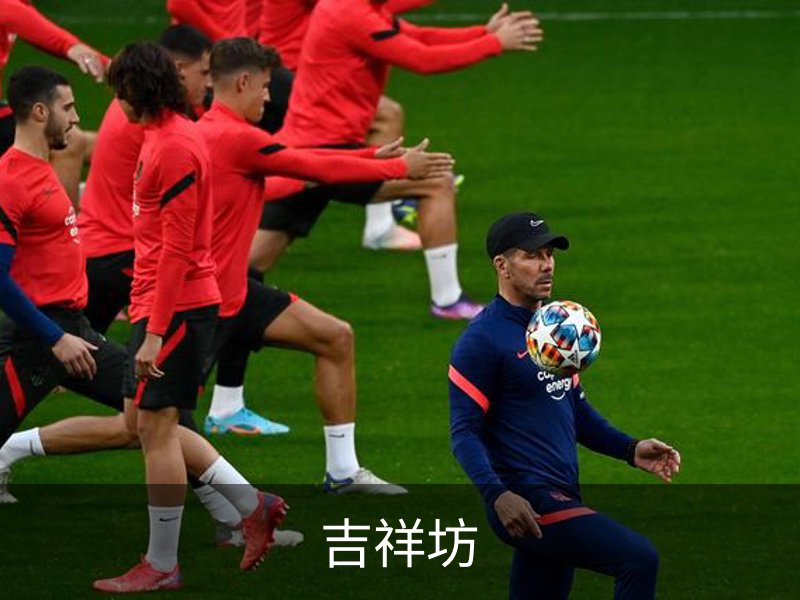 吉祥坊介绍