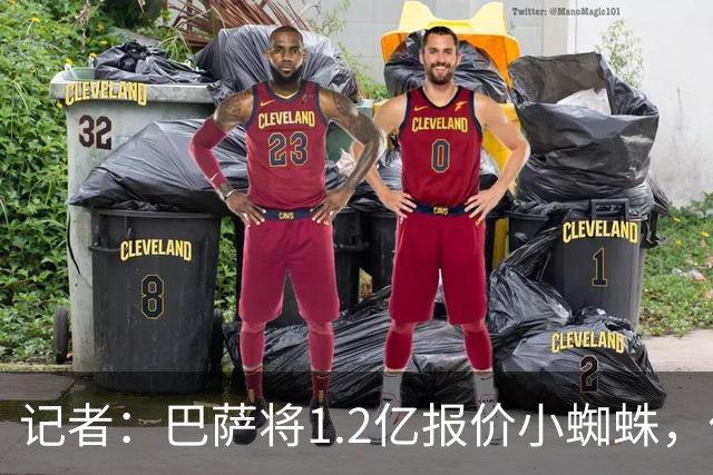 记者：巴萨将1.2亿报价小蜘蛛，他们认为这个价格能让马竞坐下来